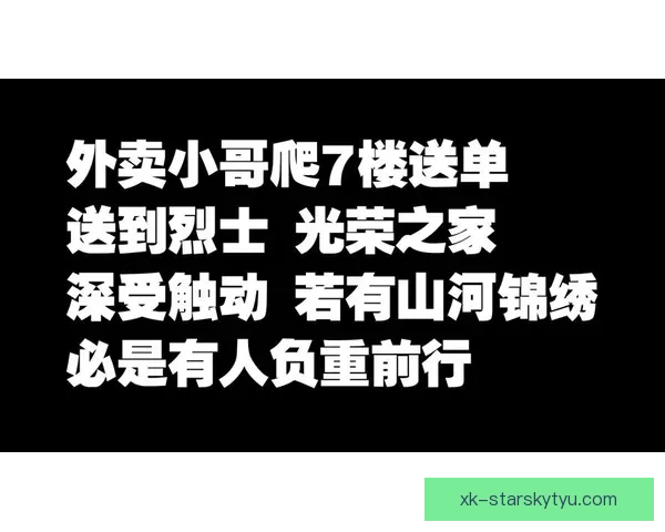 加图索感动落泪 里皮的话让他深受触动